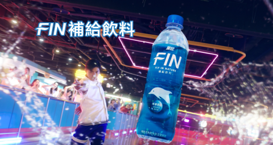 2022 FIN補給飲料【變身篇】