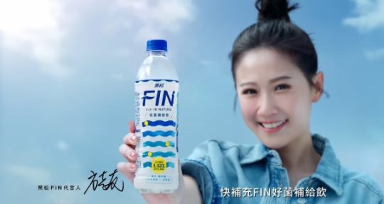 2024 FIN好菌補給飲【滑板篇】