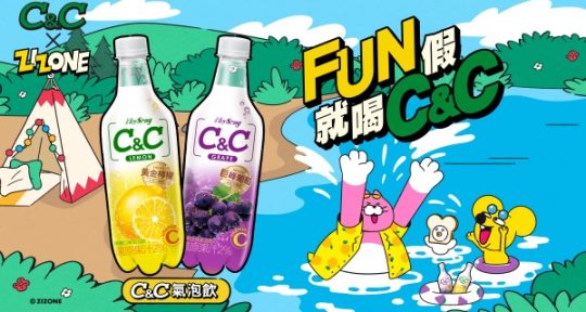 2024 黑松C&C氣泡飲【C&C X ZIZONE露營篇】